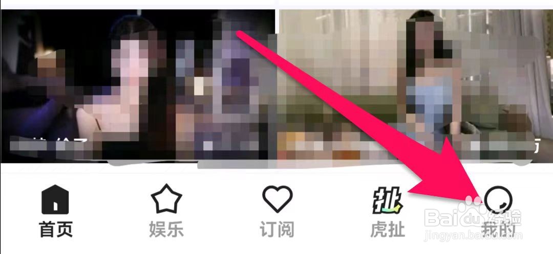 虎牙直播如何开启小窗播放