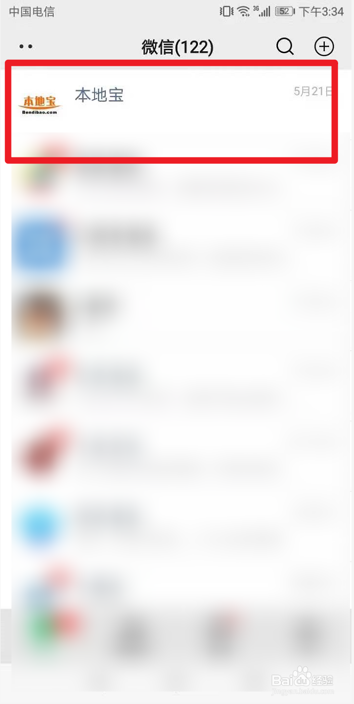 四级考试没带身份证怎么办