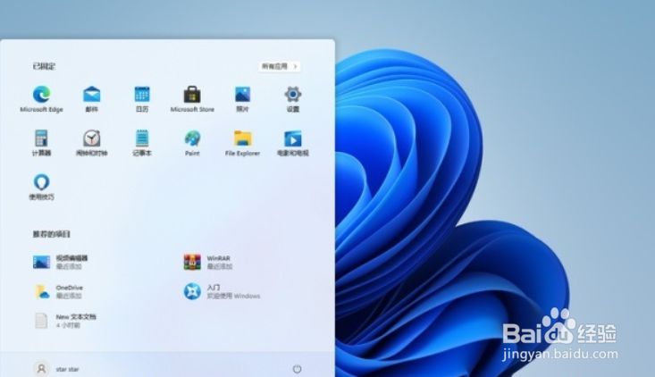 win11耳机和音响一起响怎么解决