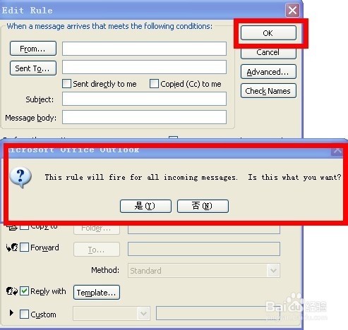 怎么样自动回复每个发件人的每一封邮件