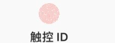 苹果腾讯会员怎么取消自动续费