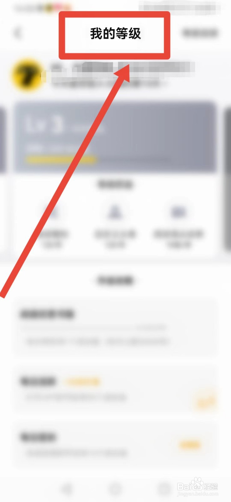 七猫免费小说如何查看加入七猫天数?