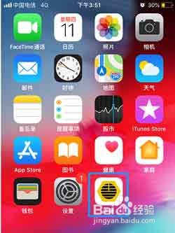丰巢如何设置同意所有包裹入柜?