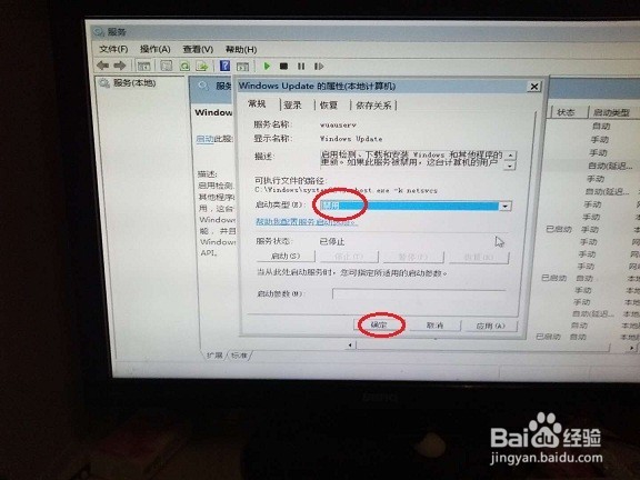 解决windows update失败 还原更改，不能开机