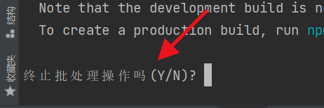 IntelliJ IDEA如何中断运行#校园分享#