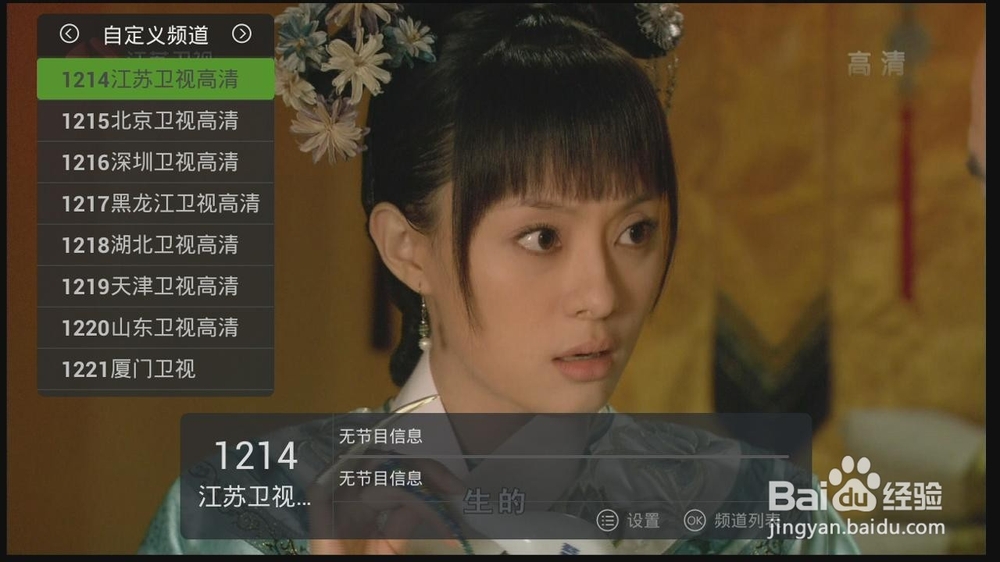 小米盒子软件安装方法教程