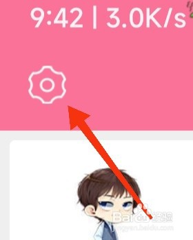 书耽软件是怎样开启我的原创模式的