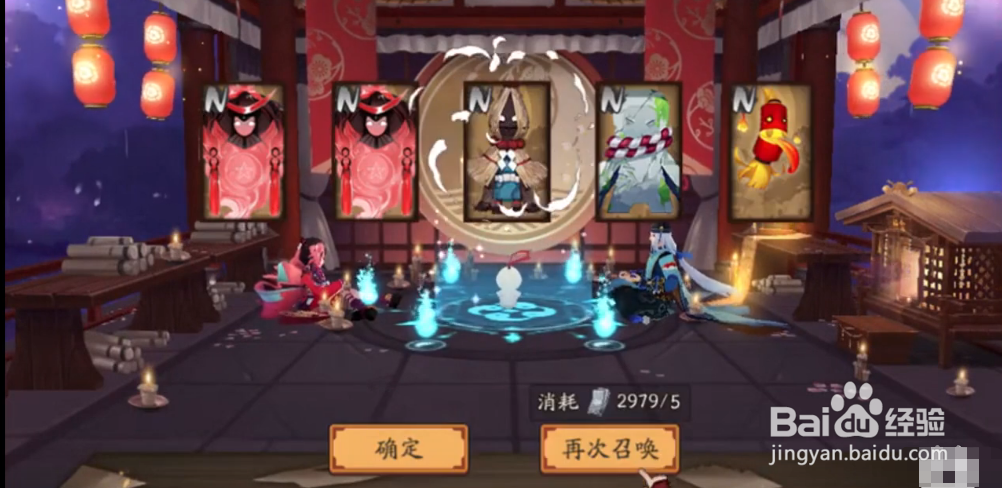 阴阳师破碎的符咒怎么快速刷取