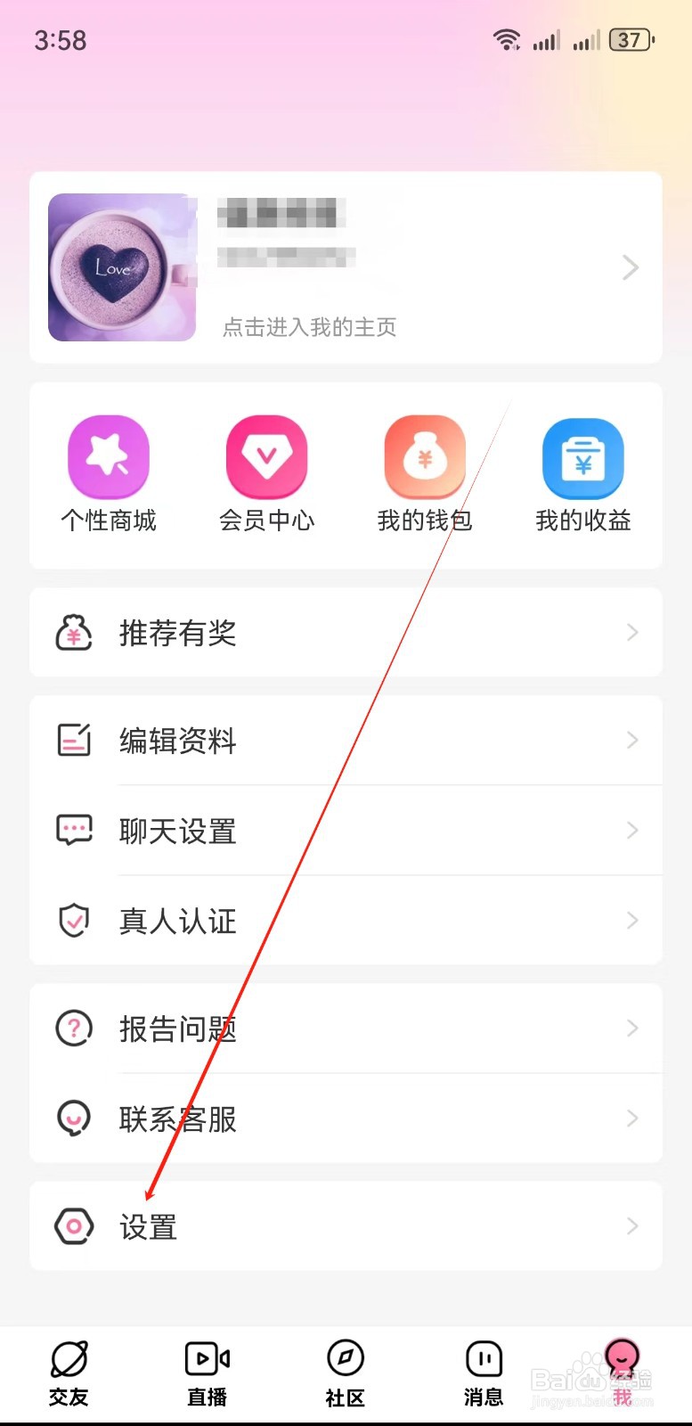 牵守怎样清除牵守存储空间呢