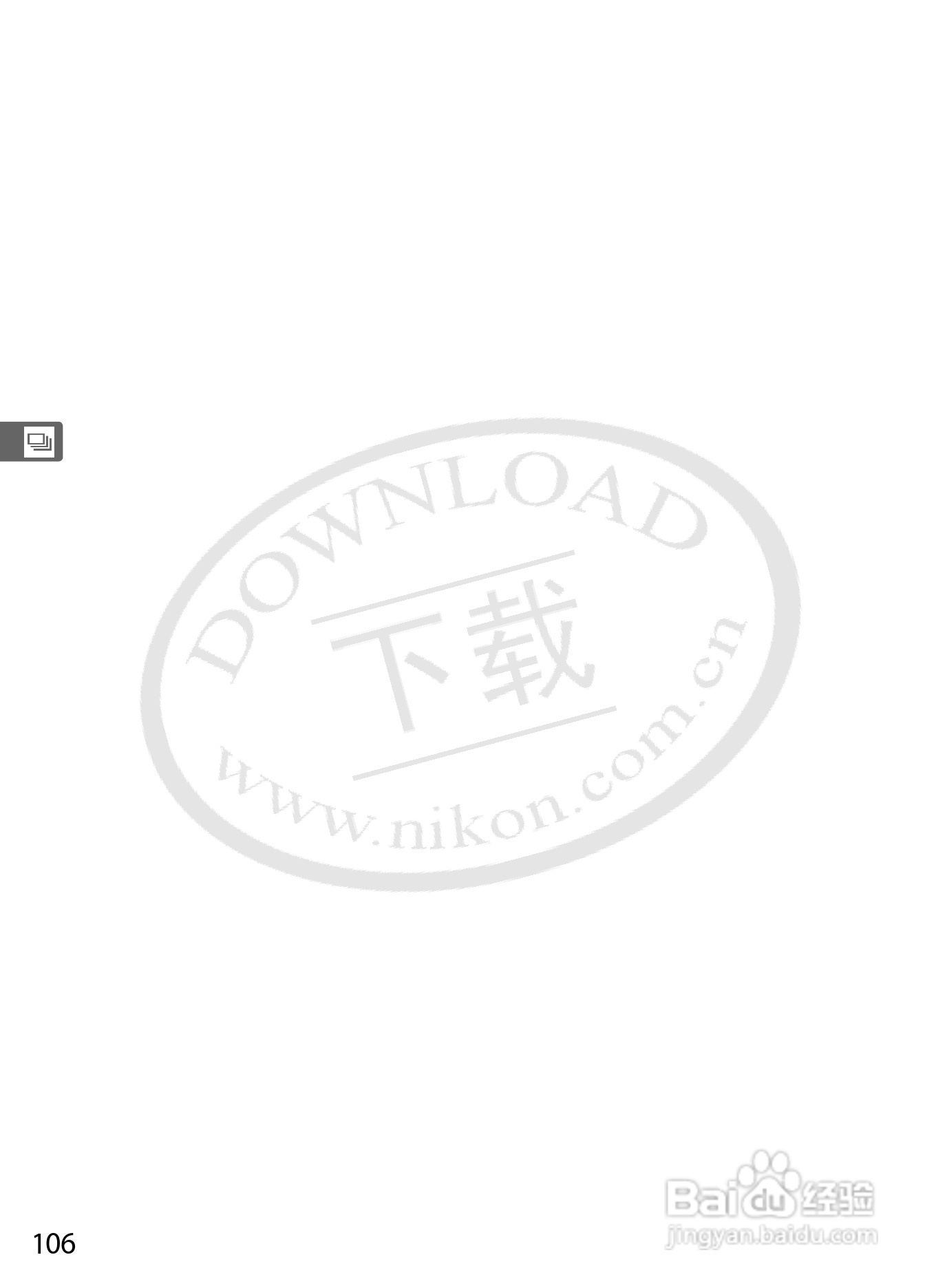 尼康D3数码相机使用说明书:[14]