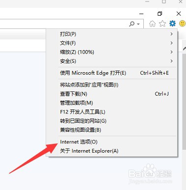 IE浏览器不能用了怎么办