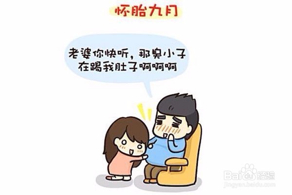 怀孕了吃一点儿就恶心怎么办