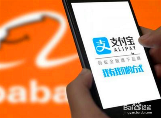 使用支付宝时如何防止被骗？