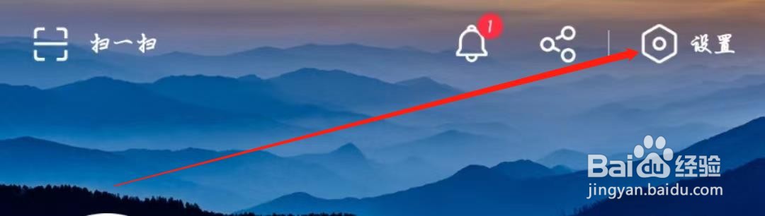 搜狐视频APP怎么关闭允许运营商网络缓存