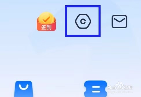 马上金融如何才能清除缓存