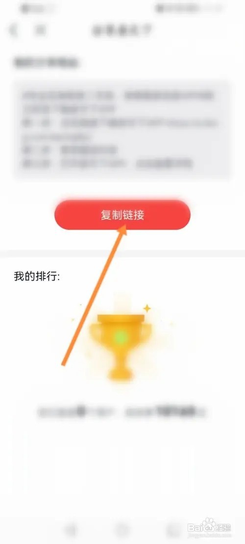 房天下软件怎么分享app给好友