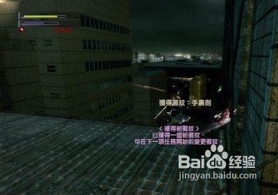 通关解说：忍者之刃