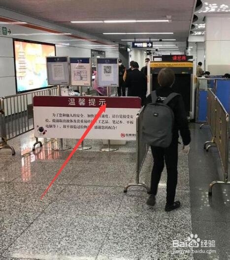 杭州地铁公交免费乘坐是真的吗?免费到什么时候