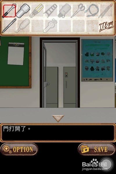 火车站之夜 攻略