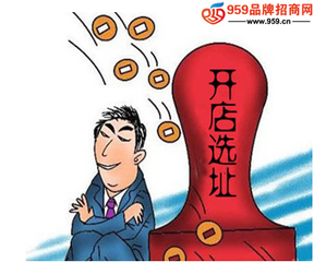 盘点创业开店选址的步骤