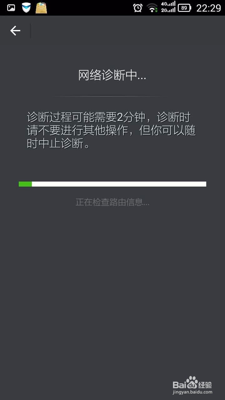 如何在微信中发送命令来高效使用微信