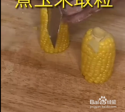 如何做水晶饺？