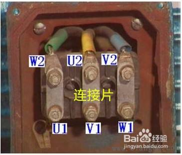 電機y接線方法和△接法