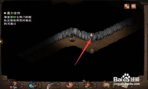 这就是江湖九华地宫怎么点亮油灯