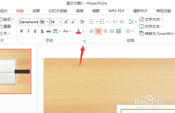 ppt中怎么输入H20等带有下标的符号