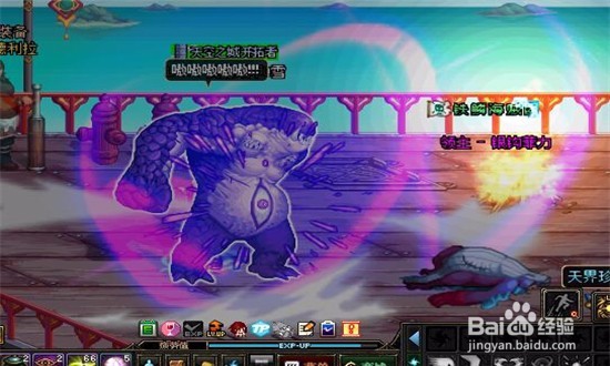 DNF厄伽勒变身怎么取消
