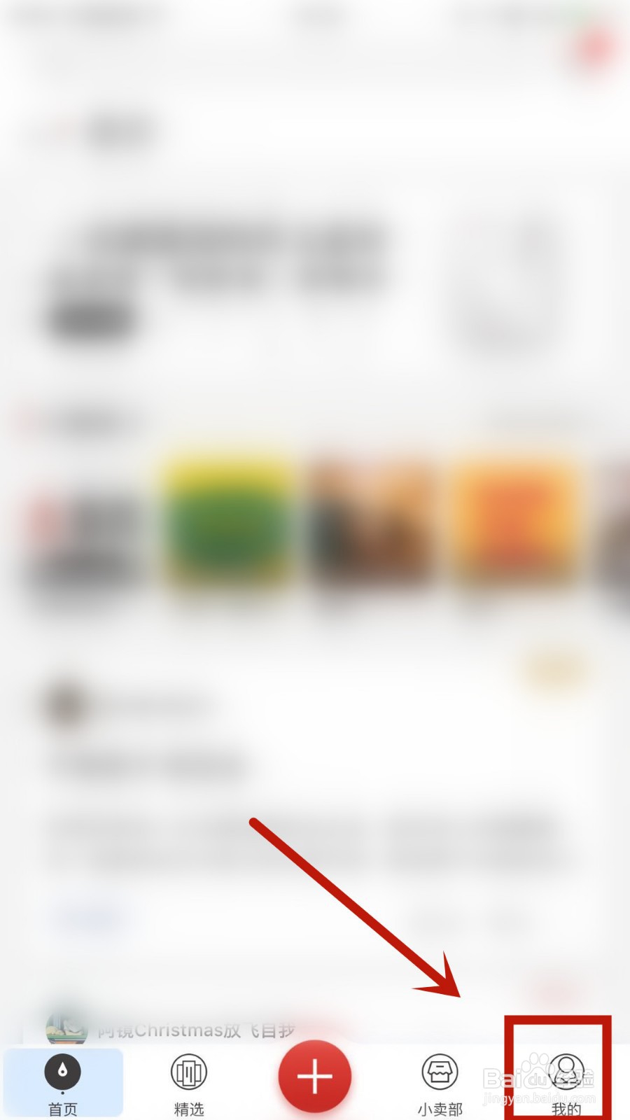 怎么在作文纸条中绑定邮箱
