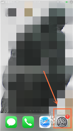 怎么把设置的红点信息标记去掉