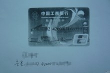 【实用经验】如何申请航班延误保险理赔