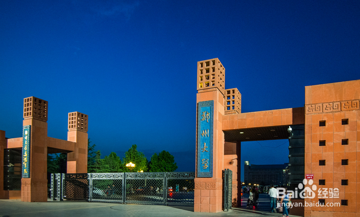 郑州旅游攻略(一)