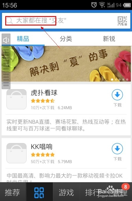 使用手机支付宝钱包的时候要注意什么