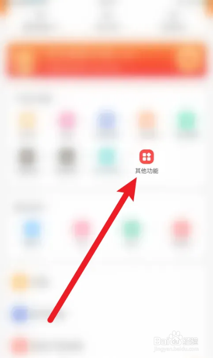 指尖时光应用里该如何打开触觉震动