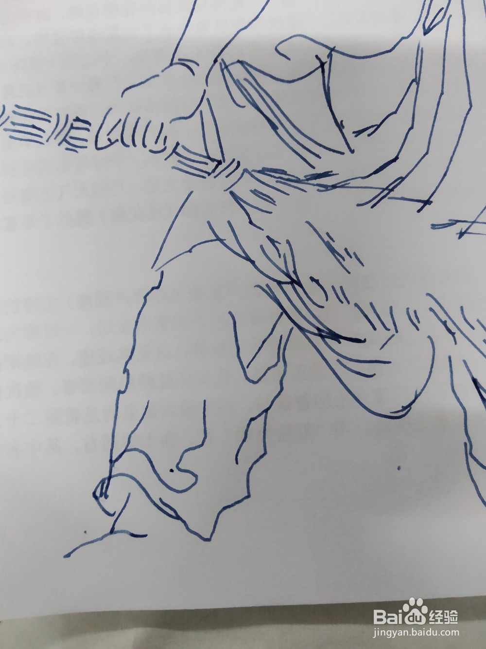扫地罗汉的画法及步骤