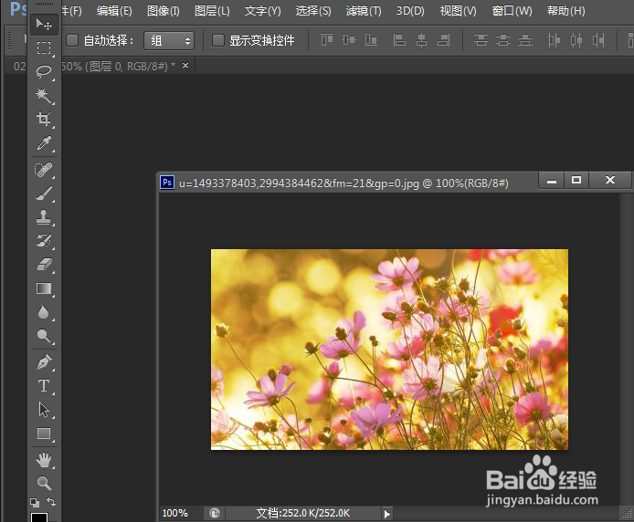 PhotoshopCS如何快速图片换背景，PS换背景