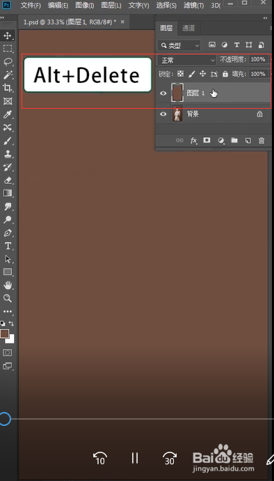 用PS制作好看的拼贴效果图