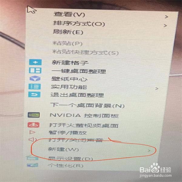 怎样将网址添加到桌面上？