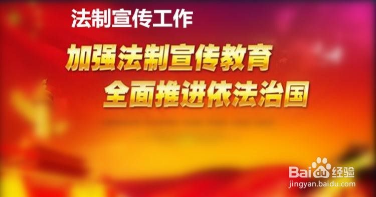 司法局是做什么的