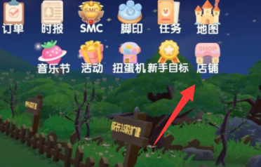摩尔庄园银矿石在哪买