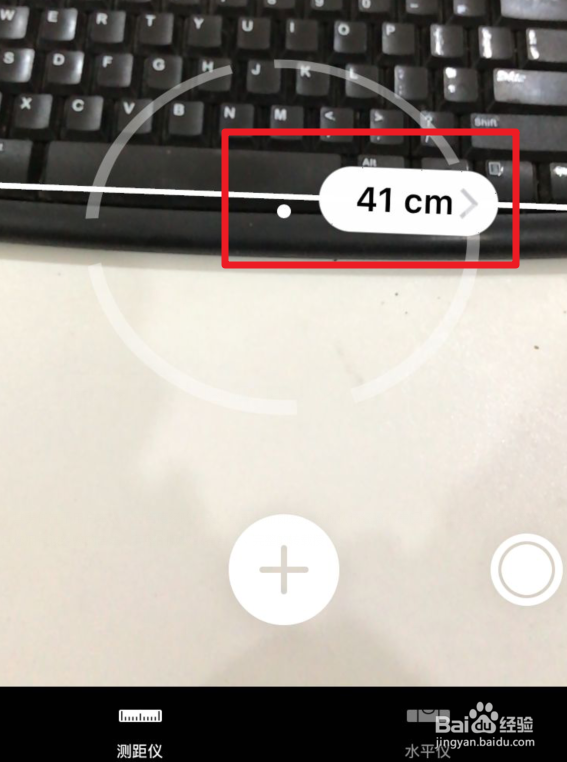 苹果手机怎么当尺子用