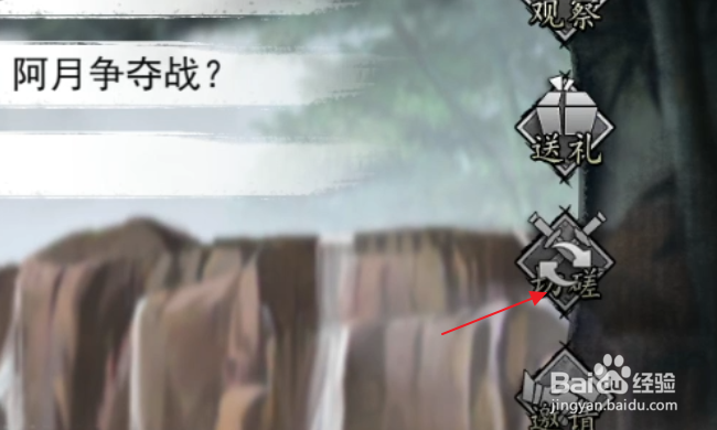 我的侠客怎样获得鸢尾