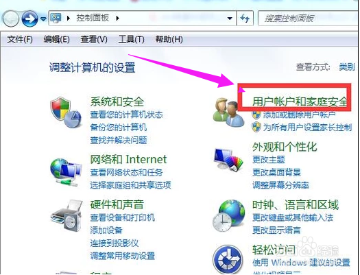 电脑锁屏功能快捷键是什么？
