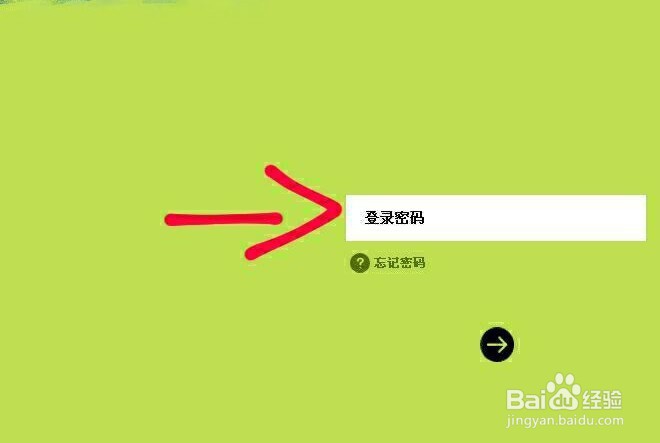 家里wifi密码怎么改