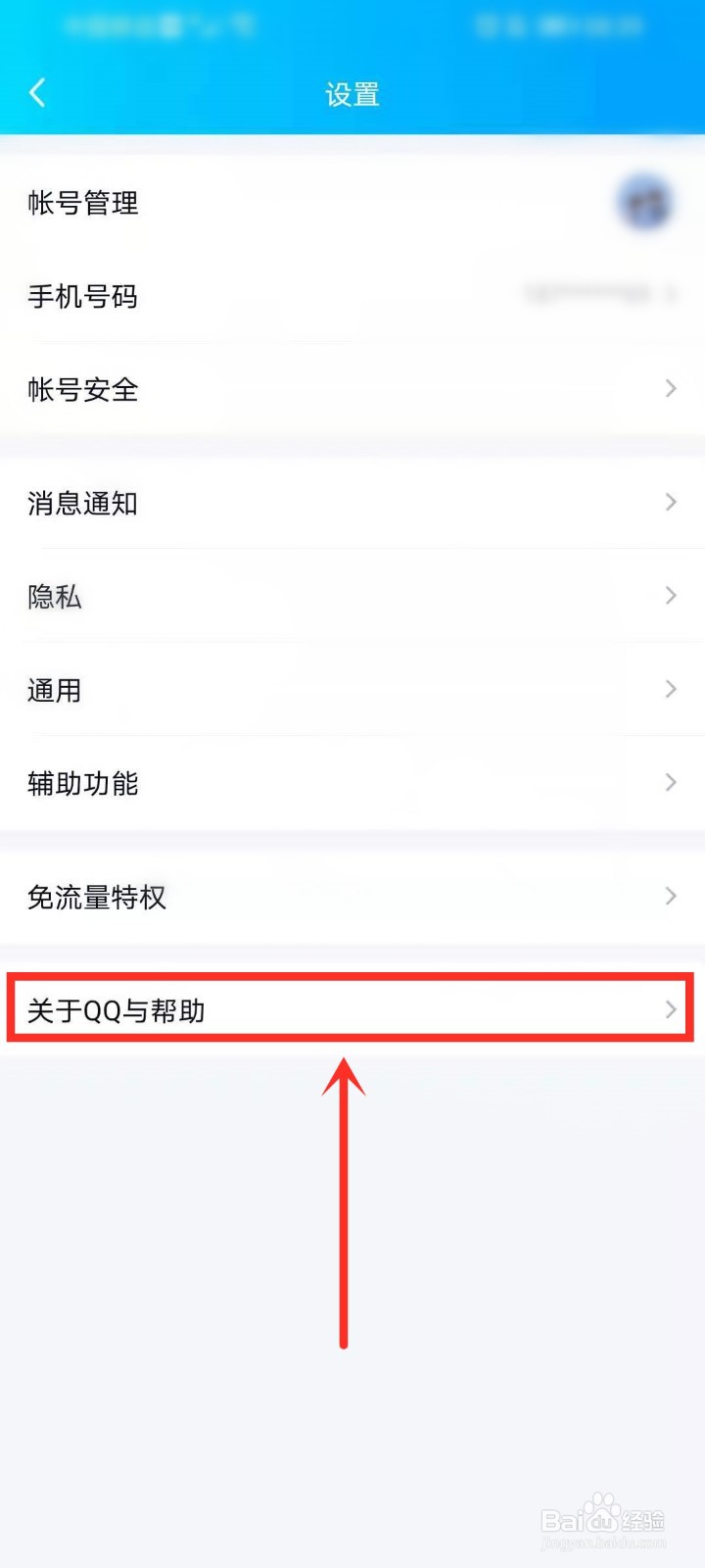 <b>QQ大菜汪表情怎么发</b>