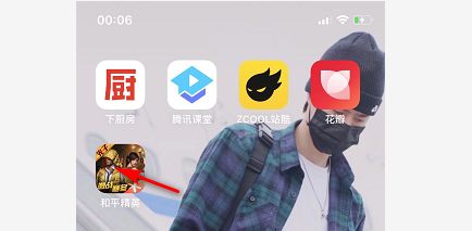 手机版和平精英如何调整画面跟着手机动？