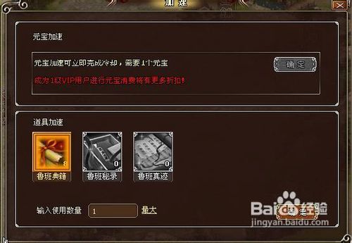 《墨攻》郑探险全攻略