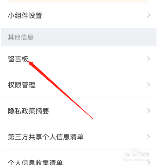安卓版15日天气预报如何查看我的反馈